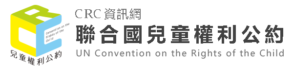 衛福部CRC資訊網